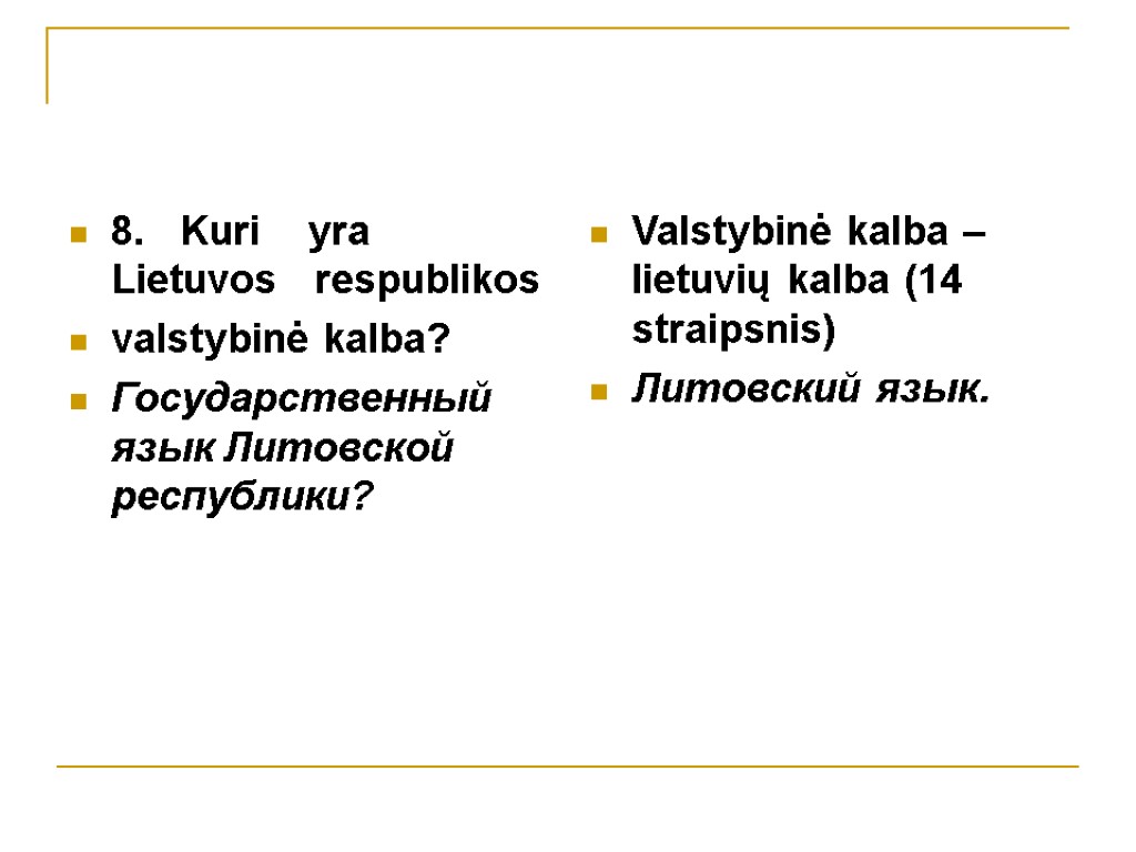 8. Kuri yra Lietuvos respublikos valstybinė kalba? Государственный язык Литовской республики? Valstybinė kalba –